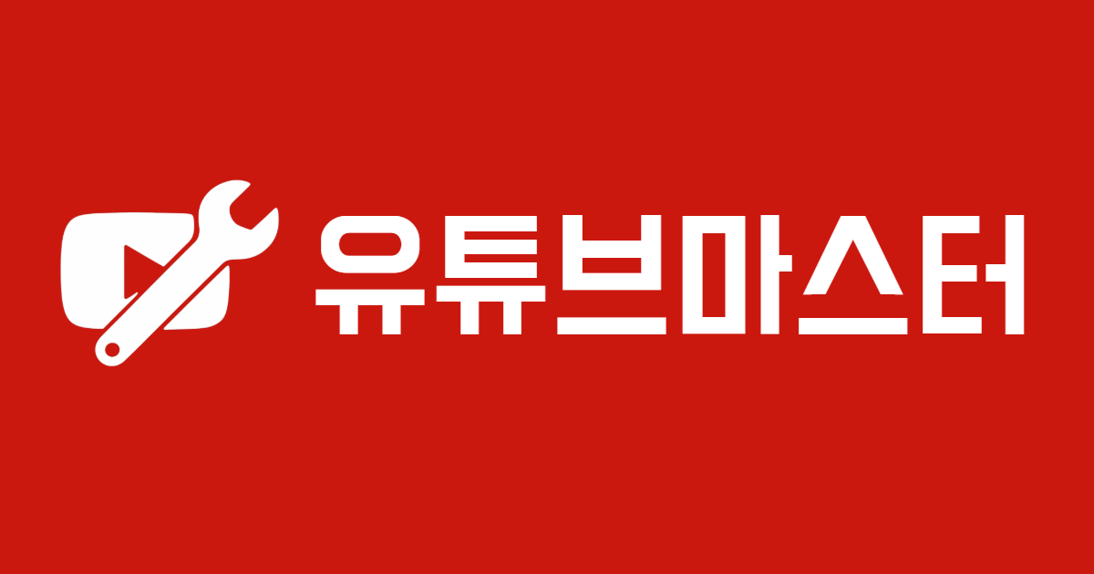 뷰트랩 같은 무료 사이트 추천 해드림 - 크리에이터 마이너 갤러리